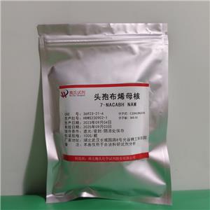 头孢布烯母核,7-Amino-8-oxo-5-thia-1-azabicyclo[4.2.0]oct-2-ene-2-carboxylic acid diphenylmethyl ester