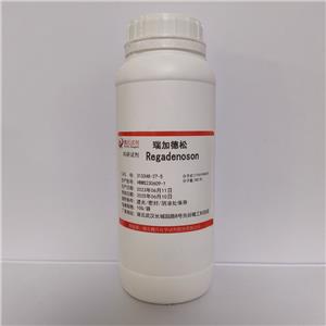 类伽腺苷;瑞加德松一水合物,regadenoson