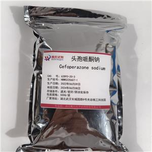 头孢哌酮钠,Cefoperazone sodium