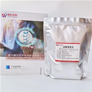 盐酸胃复安,Metoclopramide hydrochloride