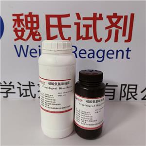 硫酸氢氯吡格雷,Clopidogrel Bisulphate