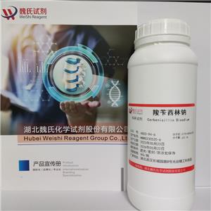 羧芐西林鈉,Carbenicillin disodium