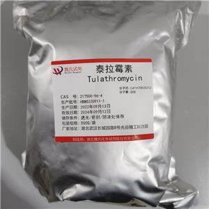 托拉菌素 A,Tulathromycin ; Draxxin