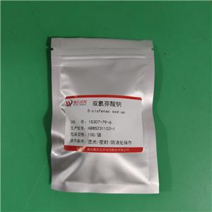 雙氯芬酸鈉,Diclofenac Sodium