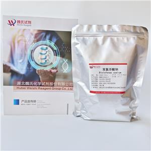 雙氯芬酸鈉,Diclofenac Sodium