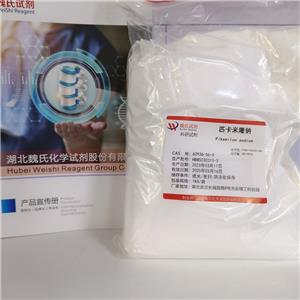 匹卡米隆鈉鹽,Pikamilone sodium