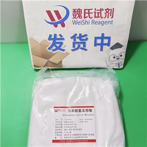 馬來酸氯苯那敏,Chlorphenamine maleate