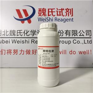 阿特拉津,Atrazine