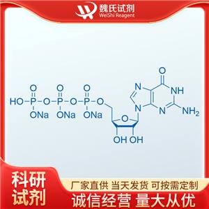 魏氏试剂   鸟苷-5'-三磷酸三钠盐—36051-31-7