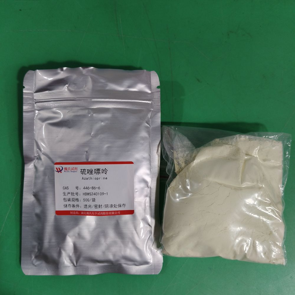 硫唑嘌呤,Azathioprine