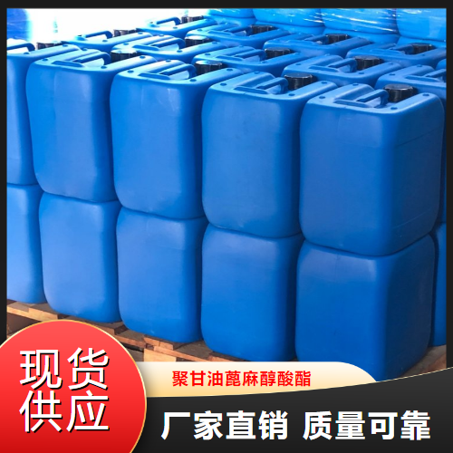 聚甘油蓖麻醇酸酯,POLYGLYCERYL-6POLYRICINOLEATE(PGPR)