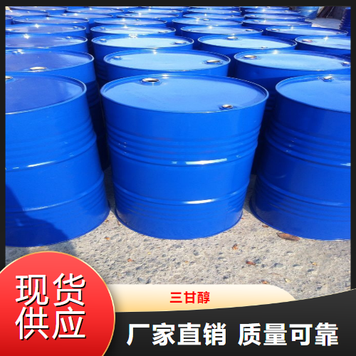 三甘醇,Triethyleneglycol