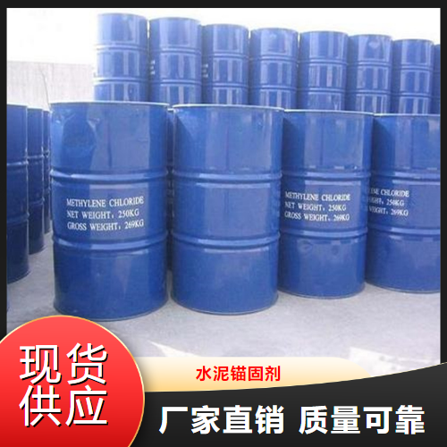 水泥錨固劑,Cementanchoringagent