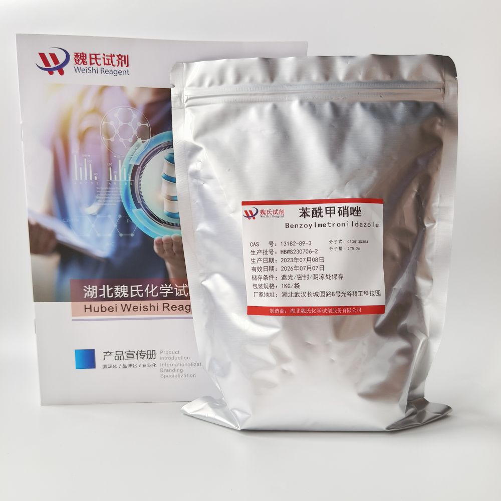 苯酰甲硝唑,Benzoyl metronidazole