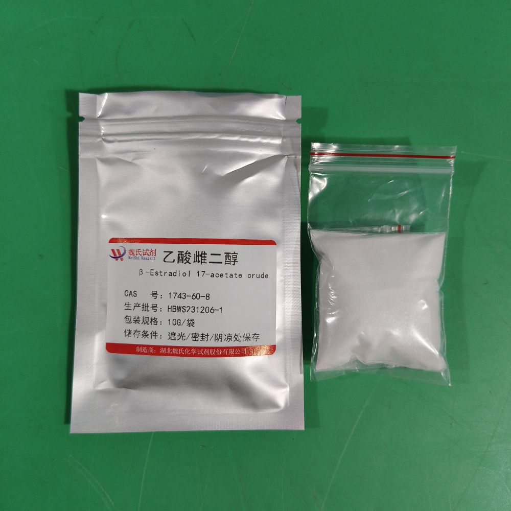 乙酸雌二醇,β-Estradiol 17-acetate crude