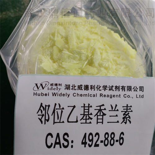 邻位乙基香兰素；3-乙氧基水杨醛,3-Ethoxysalicylaldehyde