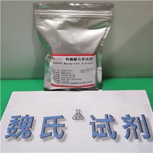 枸橼酸马罗匹坦,Malopitan citrate