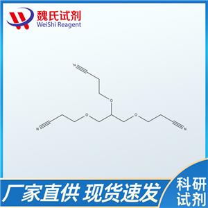 1,2,3-三-(2-氰乙氧基)丙烷；2465-93-2