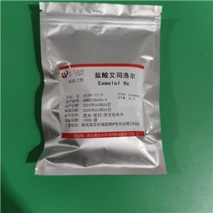 盐酸艾司洛尔,Esmolol hydrochloride