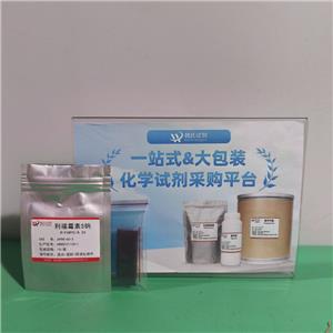 利福霉素S钠,RIFAMYCIN SV