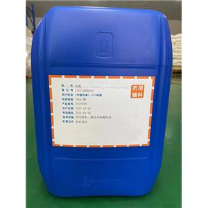 （药用辅料）乳酸,2-Hydroxypropanoic acid lactic acid