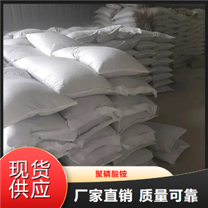 聚磷酸铵,Ammoniumpolyphosphate