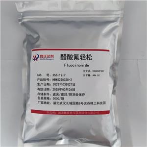 醋酸氟轻松,Fluocinonide