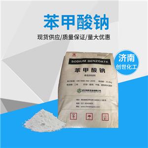 Sodium benzoate