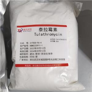 泰拉霉素,Tulathromycin