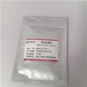 芜地溴铵,Umeclidinium bromide