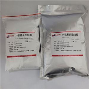 7-ACA/7-氨基頭孢烷酸,7-Aminocephalosporanic acid