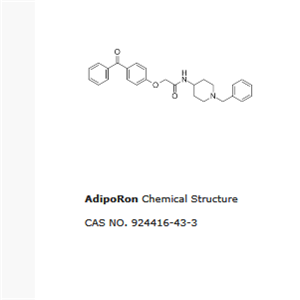 AdipoRon|阿迪普隆|纯度≥99%
