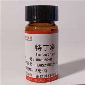 特丁净,Terbutryn