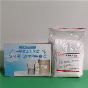 盐酸大观霉素五水合物,Spectinomycin dihydrochloride pentahydrate