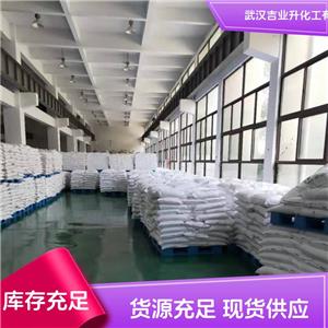 工业级聚磷酸铵 白色粉末 68333-79-9 木材造纸纺织