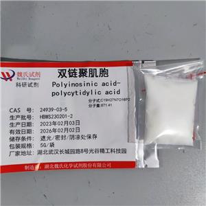 聚肌胞,Polyinosinic acid-polycytidylic acid