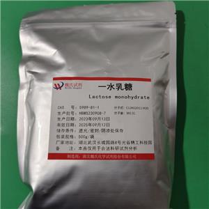 α-乳糖水合物,Alpha-D-Lactose monohydrate