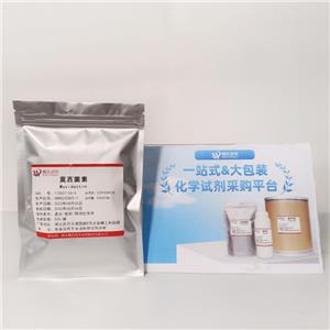 莫西菌素,Moxidectin