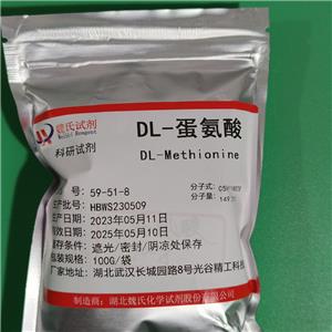 DL-蛋氨酸,DL-Methionine