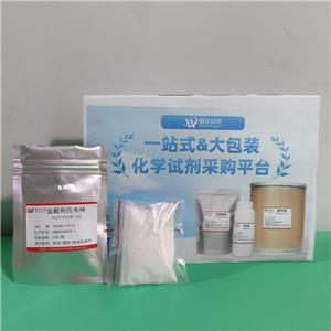 鹽酸利匹韋林,RILPIVIRINE HCL