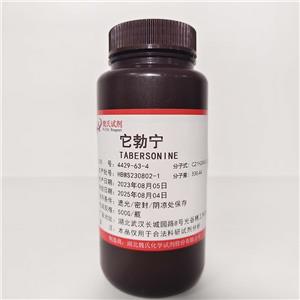 盐酸它波宁,Tamponin hydrochloride