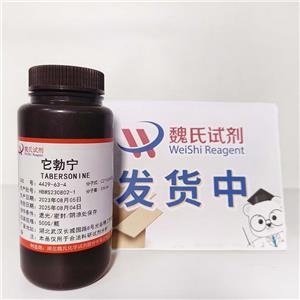 盐酸它波宁,Tamponin hydrochloride