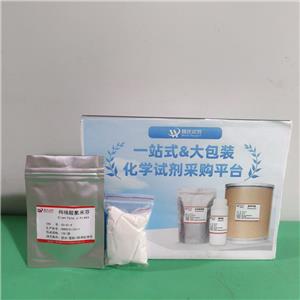 枸櫞酸氯米芬,Clomiphene citrate