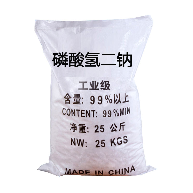 磷酸二氫鈉,sodium dihydrogen phosphate anhydrous