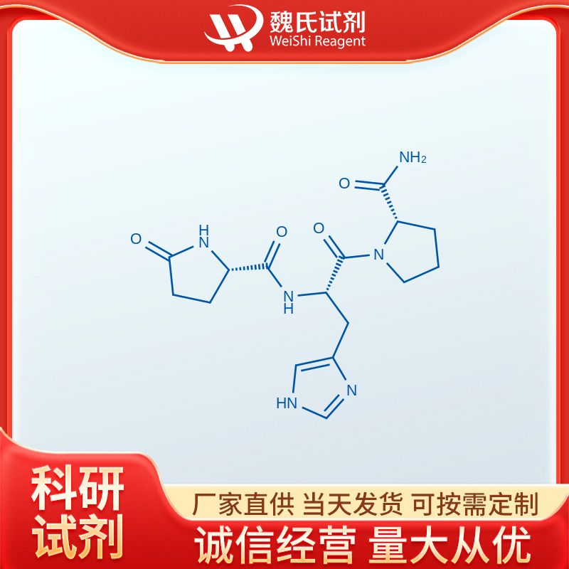 普羅瑞林,Thyrotropin-releasing hormone