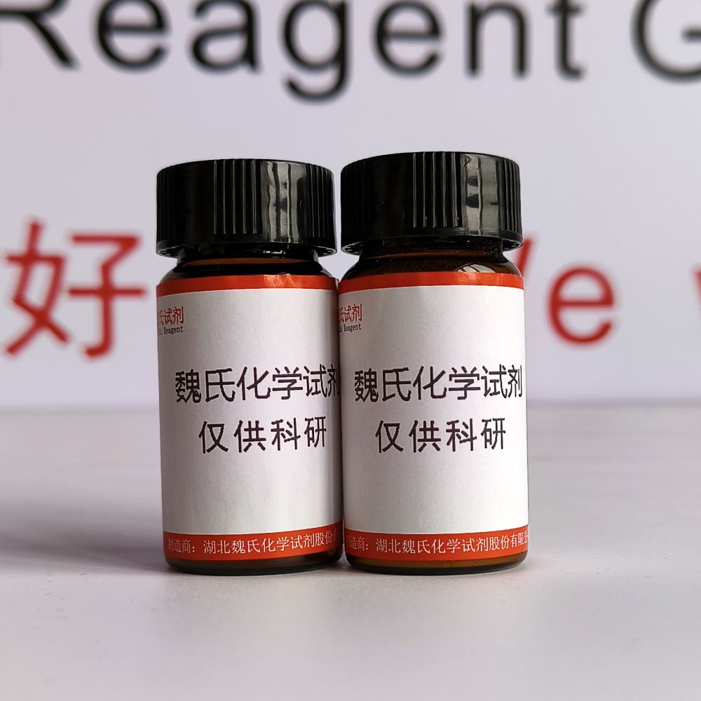 糠酸氟替卡松,FLUTICASONE FUROATE