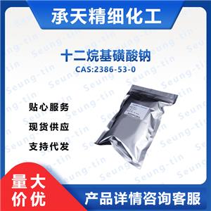 1-十二烷磺酸钠,1-DODECANESULFONIC ACID SODIUM SALT