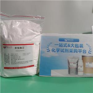 辛伐他汀,simvastatin