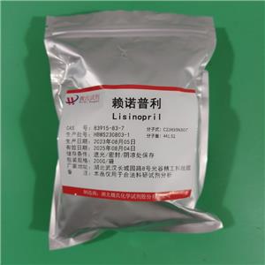 赖诺普利,Lisinopril Dihydrate