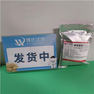 赖诺普利,Lisinopril Dihydrate